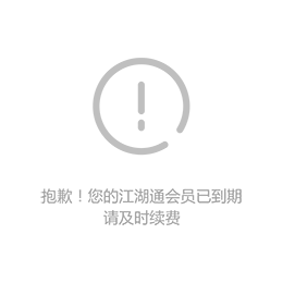 一種低氮燃燒超低排放型環(huán)保石灰窯爐系統(tǒng)裝置縮略圖